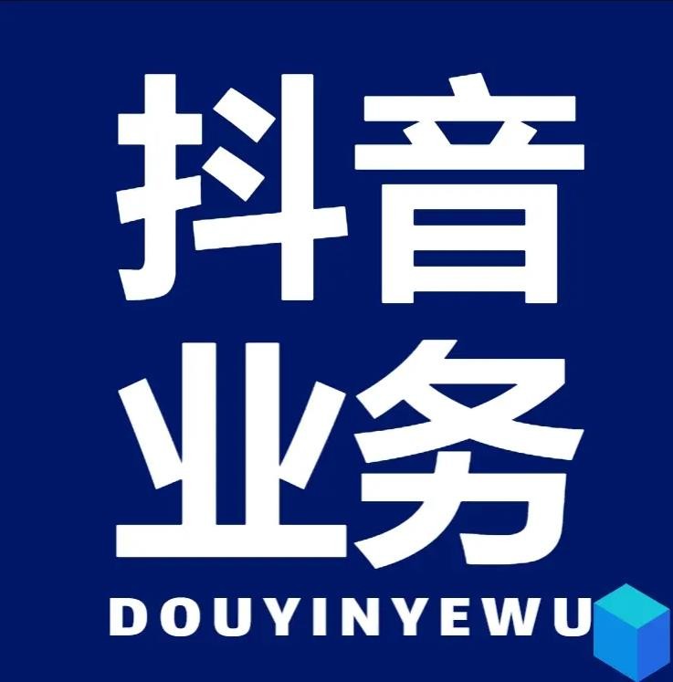 雷神网24小时秒单业务平台