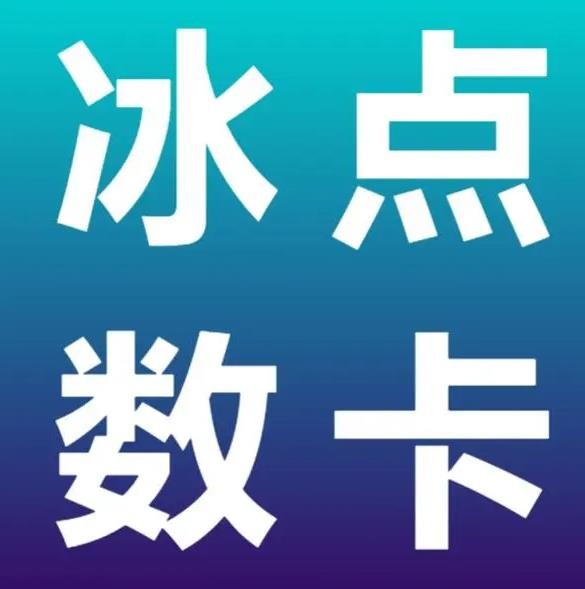 雷神网24小时秒单业务平台